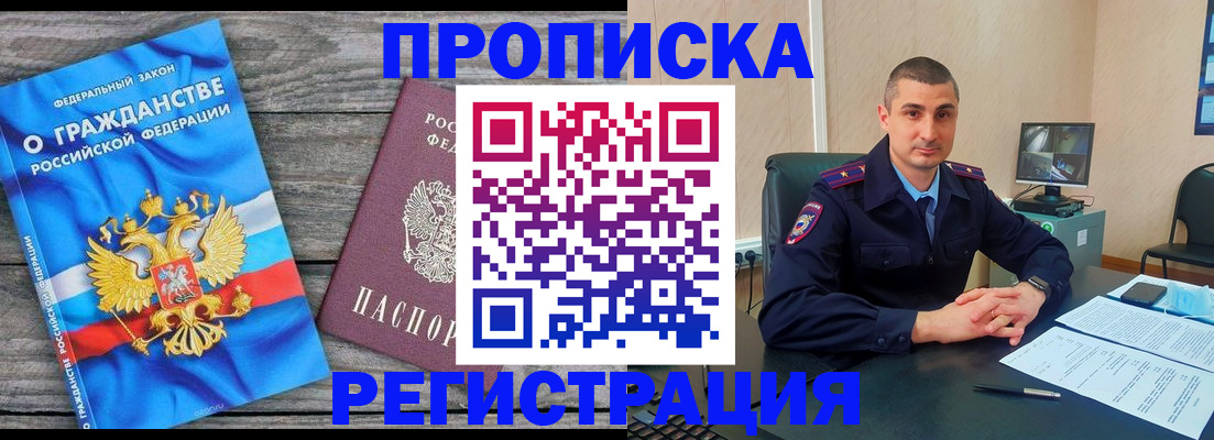 регистрация для школы в Алексеевке